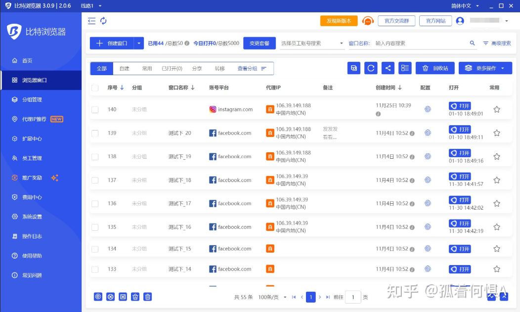 比特浏览器账号可以转让吗？