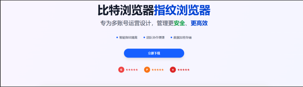 比特浏览器怎么设置环境批量打开快捷键? 比特浏览器怎么设置环境批量打开快捷键?