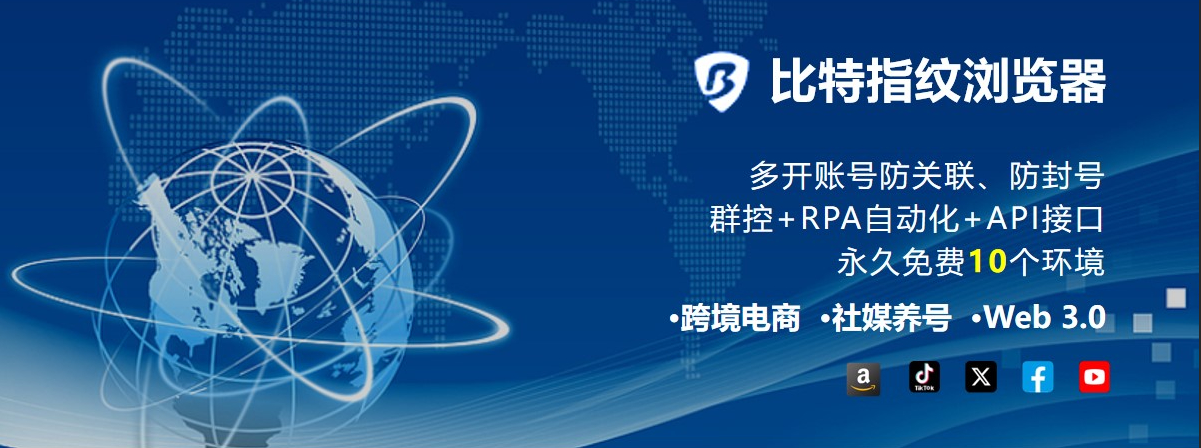 比特浏览器RPA怎么实现自动合并数据？